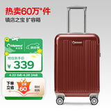 Diplomat外交官行李箱20英寸扩充层拉杆箱男登机旅行密码箱女TC-6012TM红