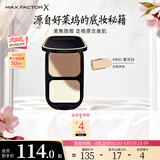 蜜丝佛陀（MAXFACTOR）透滑控油粉饼遮瑕定妆蜜粉防晒干湿两用W01号象牙白10g