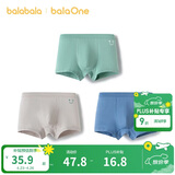 巴拉巴拉童装宝宝内裤平角棉儿童短裤四角2026新款男童亲肤三条装柔软舒适