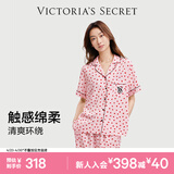维多利亚的秘密（Victoria's Secret）维密 单依纯同款宅度假天丝绵柔印花凉感睡衣家居服套装女不易皱