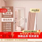 飞旺藤达全身落地镜子壁挂贴墙卧室玄关穿衣镜化妆镜铝合金简约北欧大镜子 升级款仙女粉150*40【摆挂两用】 高清成像 合金边框