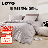 LOVO罗莱家纺 全棉三件套纯棉床单被套单人床上用品150*215cm灰色
