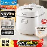 美的（Midea）智能电饭煲电饭锅1-2人迷你小容量1.6L加厚陶瓷内胆0涂层宝宝饭蒸煮米饭锅MB-RC160C