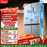 美的（Midea）480升十字四开门冰箱双变频一级能效风冷无霜双开对开门电冰箱超薄家用大容量以旧换新国家补贴 BCD-480WSPZM(E)
