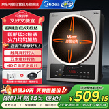 美的（Midea）家用凹面电磁炉电陶炉3300W大功率滑控调节多功能炒菜火锅炉大火包锅MC-CLE3367(送专属锅具)