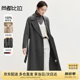 尚都比拉长款100%羊毛大衣女冬季高级感女装收腰显瘦双面呢通勤毛呢外套