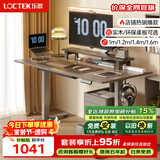 乐歌电动升降桌电竞桌电脑桌书桌办公学习桌子E2灰胡桃木色1.2M