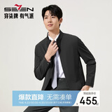 柒牌【立领茄克】男装2025秋季时尚商务中青年休闲夹克衫外套