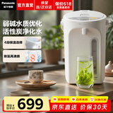 松下（Panasonic）电热水瓶家用烧水壶智能保温电热水壶不锈钢电开水壶活性炭陶瓷内胆一键除氯3L大容量 4L 【4段保温+一键除氯】NC-EK4000