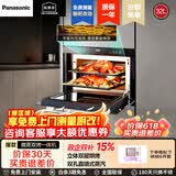 松下（Panasonic）【国家补贴】嵌入式微蒸烤炸一体机家用多功能蒸烤箱微波炉空气炸四合一NN-CS8PMB 升级款微蒸烤炸一体