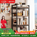 溢彩年华打印机置物架落地书架木板货架储物架阳台多功能收纳架子防锈4281