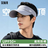 森马防晒帽男士遮阳帽太阳帽空顶帽夏季户外登山运动跑步防紫外线帽子