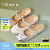 天美意芭蕾变奏曲内增高软底包头半拖鞋女外穿凉拖穆勒鞋