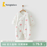 童泰秋冬婴儿衣服新生儿夹棉连体衣0-6个月宝宝哈衣 粉色丨C款 59cm