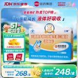 哈药三精多种b族维生素b族口服液 儿童学生复合维生素b族1-3-12岁