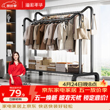 溢彩年华晾衣架落地挂衣架阳台晾衣杆简易宿舍衣服架室内外双杆晾晒架4417