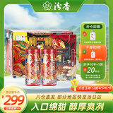 汾杏 玉锦 清香型白酒 53度 475ml*6 礼盒装 杏花村纯粮酒 内含礼袋