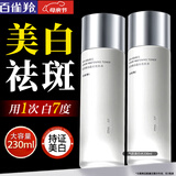 百雀羚（PECHOIN）美白爽肤水 气韵肌源奢白晶采亮肤水 祛斑美白淡斑保湿柔肤化妆水 新升级美白水 230ml