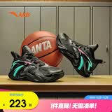 安踏儿童运动鞋男大童春季耐磨实战低帮空域篮球鞋A12511107