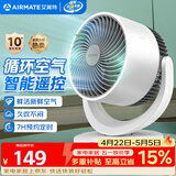 艾美特（AIRMATE）空气循环扇 家用桌面台式风扇节能电落地扇大风力宿舍卧室遥控摇头小风扇小型安静轻音电扇 R27
