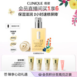 倩碧混皮黄油200ml无油乳液面霜修护保湿护肤品礼盒生日礼物