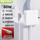 绿效适用苹果笔记本电脑充电器60W Macbook Air Pro A1278 A1181 16.5V3.65A电源适配器L口A1184 A1186