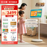 小度添添闺蜜机 长续航 4K 护眼屏 平板电脑 小电视 旋转大屏 移动显示器 语音控制 学习娱乐 七夕礼物 【悦享学习版】新上市新升级