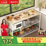 溢彩年华 厨房置物架落地家用切菜桌工作台长桌多功能收纳架子2806-WH