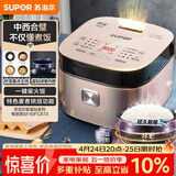 苏泊尔（SUPOR）电饭煲电饭锅5-8个人大容量4升蓝钻球釜柴火饭蒸米饭煮粥家用不粘锅智能预约微压电饭锅SF40FC873