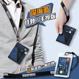 帝行（DIXING）男韩版多功能布三折短款帆布折叠小钱包青年学生男孩男生儿童潮牌 蓝色 手拎-挂脖版