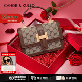 CAHOE KULLO包包女包2026新款轻奢单肩包女士斜挎包手提马鞍包520情人节礼物 焦糖杏咖-【生日礼物礼盒装】 春季实用走心高级感送闺蜜