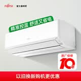 富士通空调诺可力T系列 1.5匹2级能效15-21㎡适用 日系铜管空调 变频挂机 ASQG12KTCA (KFR-35GW/Bpkta)