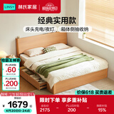 林氏家居原木风大床双人床带储物空间床架高箱地台床主卧木业UB1A林沐系列