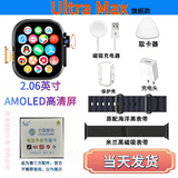 华强北智能【Ultra Max续航王】和顺成系统超长待机顶配华强北S11蜂窝版可插卡定位全功能应用宝游戏学生电话 暗夜黑4+64G+可插卡+自由下载