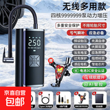 汽车充气泵户外车用电动充气泵车载充气泵无线便携式充气宝打气筒 无线多用版+收纳袋+补气套装