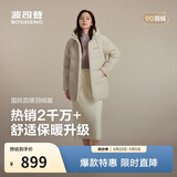 波司登反季冬季羽绒服女士中长款休闲时尚加厚90绒连帽百搭外套