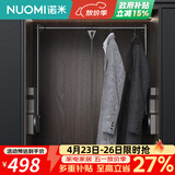 诺米（Nuomi）高柜挂衣升降挂衣架衣柜伸缩挂衣杆衣帽间收纳静音缓冲 翼珑系列-玛瑙黑-短款