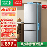 容声215升三开门电冰箱家用小型三温区保鲜冷藏冷冻节能出租房宿舍小户型迷你冰箱BCD-215E10RNLAD BCD-215E10RNLAD 凯撒银
