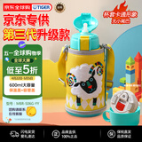 虎牌（TIGER）第三代最新款儿童杯小绵羊保温杯双杯盖MBR-S06G-YY吸管款600ML