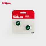 Wilson威尔胜BLADE V10系列网球拍避震器2只装