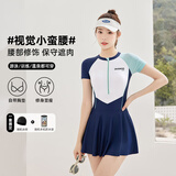 梵迪拉（F.DYRAA）泳衣女款泡温泉保守连体游泳衣遮肚显瘦游泳三件套13002月光蓝2XL