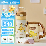 膳魔师（THERMOS）儿童保温杯吸管水杯316L不锈钢畅吸杯小学生水杯宝宝喝水杯子TCKL