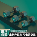 艾美仕哑铃男士健身家用器材女壶铃练臂肌一对包胶六角亚玲套装宿舍学生 10KG一副=5KG*2
