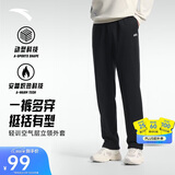 安踏加绒保暖运动裤男士直筒卫裤春季针织户外跑步长裤平口休闲裤
