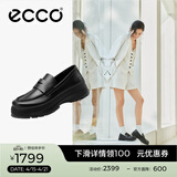 爱步（ECCO）厚底乐福鞋女倪妮同款英伦风一脚蹬厚底增高牛皮女鞋 踪迹220723 黑色22072301001 38 （尺码偏小）