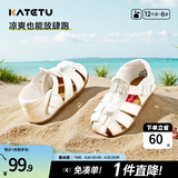 卡特兔儿童凉鞋男童夏季童鞋宝宝学步鞋幼儿凉鞋女宝公主鞋婴童洞洞鞋子 白色-有吊坠 18 内长11.5cm 脚长10.5-11.0