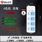 公牛（BULL）公牛无线插座多功能用多孔不带线拖线板家用弱电箱插排宿舍接线板GN-A03工程工地机柜装机插座 4位-315K【过载保护-无线】