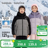 巴拉巴拉童装儿童羽绒服男童女童加厚外套冬季2025新款亲子装上衣宝宝户外