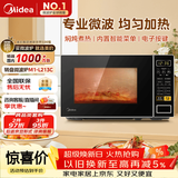美的（Midea）微波炉家用小型20升转盘加热 智能菜单 一键解冻 杀菌电子除味 薄膜按键（M1-L213C）
