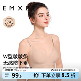 嫚熙（EMXEE）哺乳内衣孕妇文胸喂奶前开扣聚拢有型怀孕期胸罩 【肤色】2mm轻薄杯清凉排湿 L
